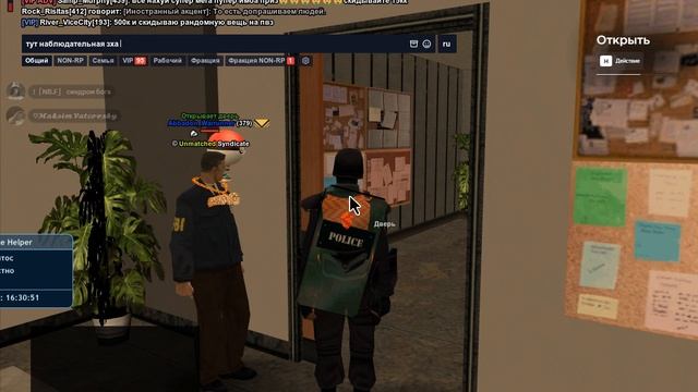 Grand Theft Auto San Andreas 2025.10.03 - 16.29.07.17 смотреть онлайн