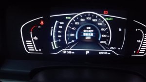 Evolute i-pro языковое меню панели приборов