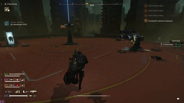 HELLDIVERS™ 2_20251002 Глюк на Эвакуации
