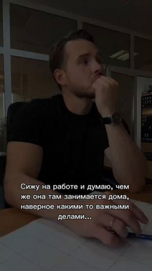 Да, важными. Так ведь?