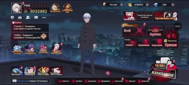 Токийский Гуль. Играю дальше! смотреть онлайн