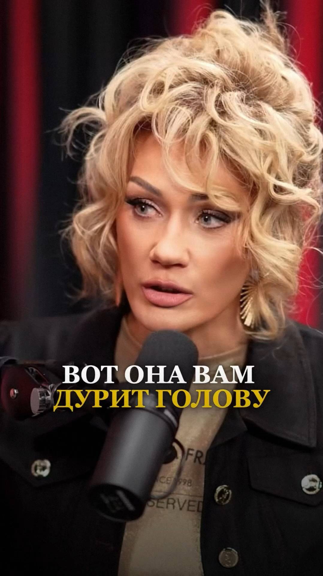 ВОТ ОНА ВАМ ДУРИТ ГОЛОВУ. Жизнь повернулась на 360 градусов. Татьяна Другова #татьянадругова смотреть онлайн