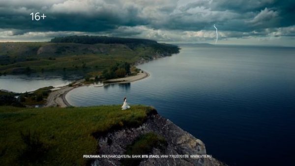 «Гроза» | ВТБ