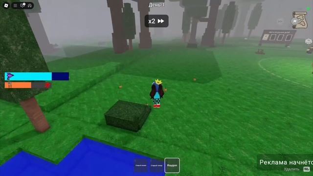 Фласка смотреть онлайн