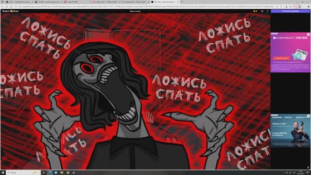 СПИ ТВАРЬ смотреть онлайн