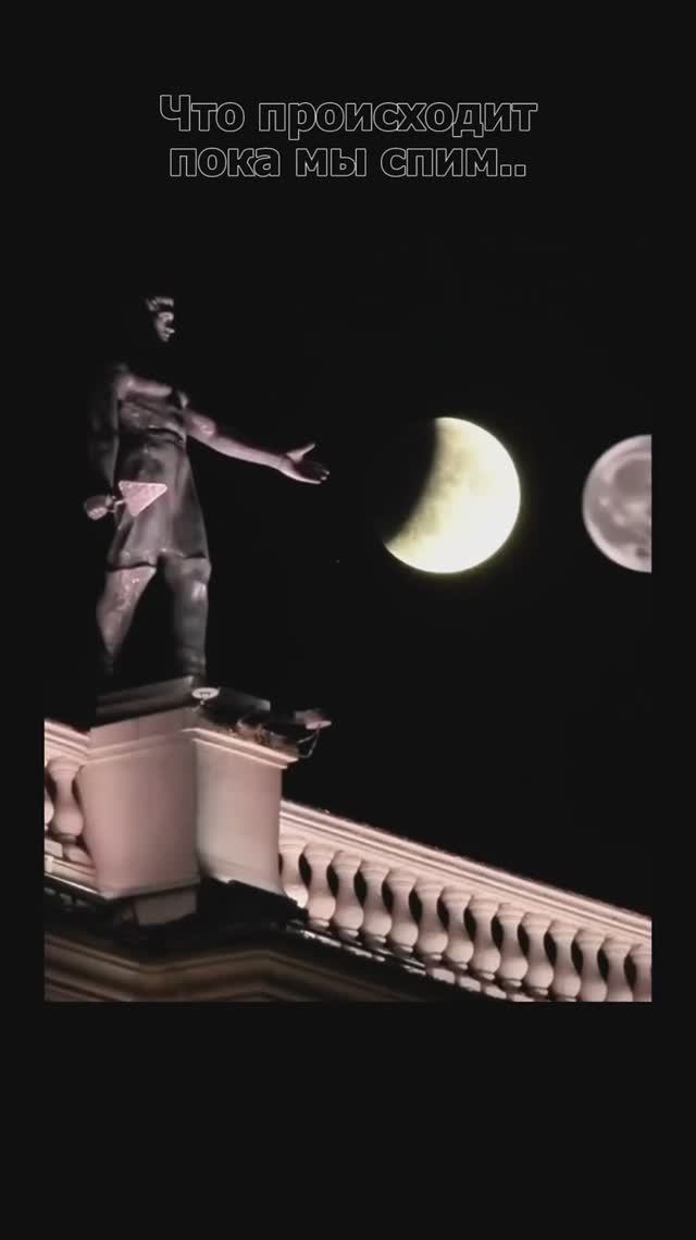 Что происходит пока мы спим.. смотреть онлайн