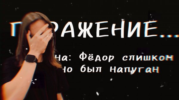 Official Video | MOLNO_SHTORM Games | Непобедимый призрак в MOLNO_SHTORM HORROR...