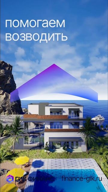 #займподзалог #кредитдлябизнеса #банковскаягарантия