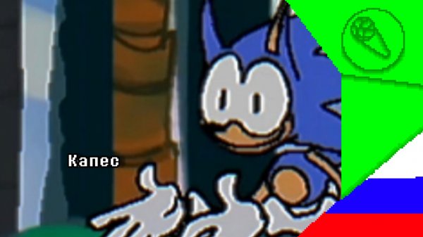 бу | REWRITE SONIC RUS DUB ANIMATION