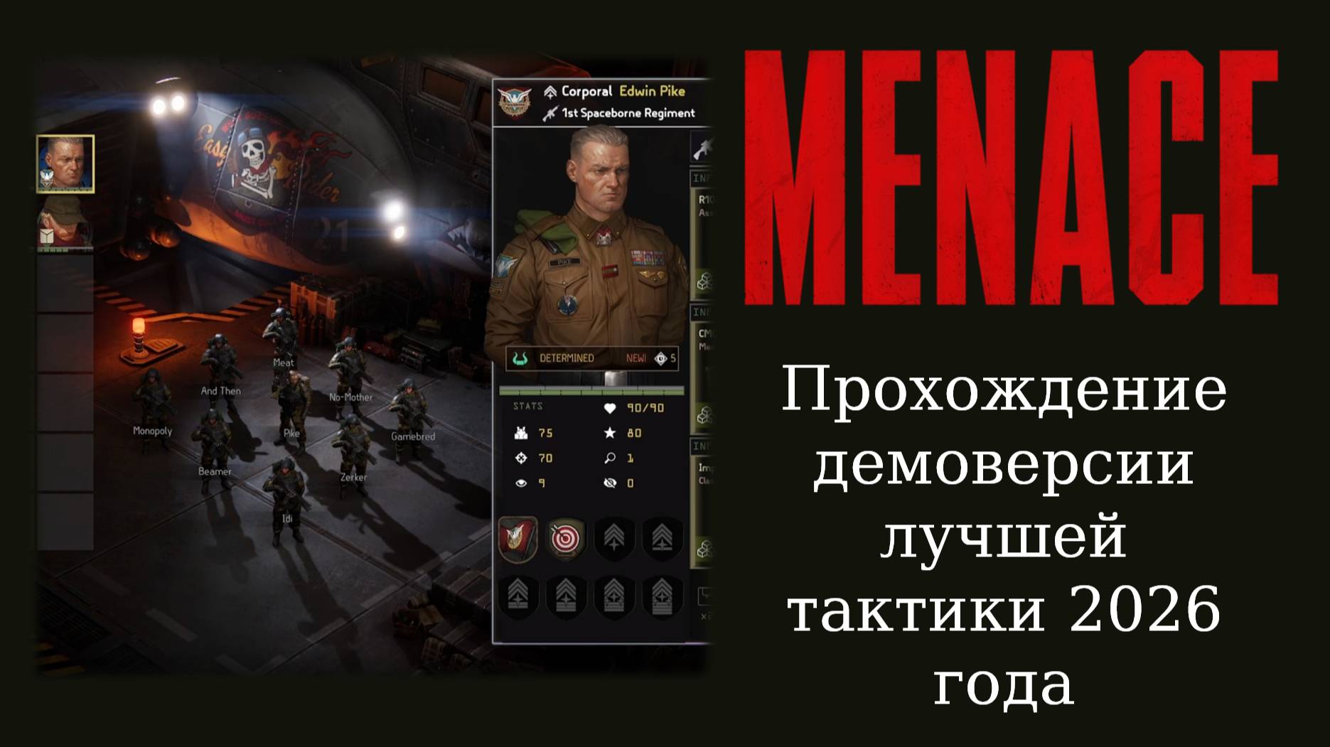 Прохождение и мнение о демоверсии тактики Menace смотреть онлайн