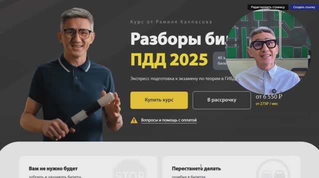 Подготовили новый обзор по всем нашим курсам! Подготовка к экзамену ГИБДД (ссылка в описании) смотреть онлайн