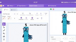 uncannyblocks band superly less different 1