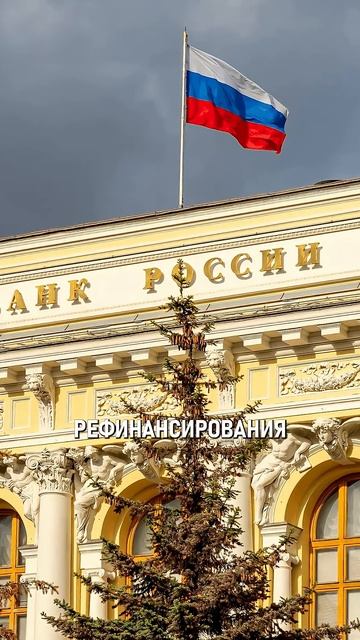 Почему ЦБ РФ не может снизить ключевую ставку? смотреть онлайн