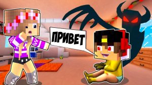 Я ПРЕВРАТИЛСЯ В РЕБЕНОК в ЖЕЛТОМ И ЗАТРОЛЛИЛ СВОИХ ДРУЗЕЙ в Майнкрафт ВИДЕО ТРОЛЛИНГ MINECRAFT