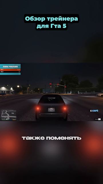 23 часть #lavitpub #shorts #gta5 #gta смотреть онлайн