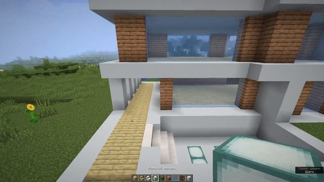 Как Построить Красивый Дом в Майнкрафте 2 Этажа + Оформление смотреть онлайн