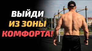 Апгрейд СИЛЫ и ВЫНОСЛИВОСТИ на турнике: Full-Body Workout с собственным весом