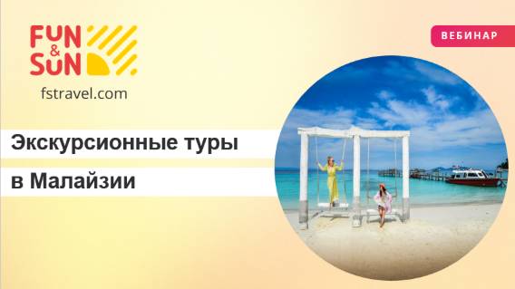 Экскурсионные туры в Малайзии — какой тур лучше выбрать?