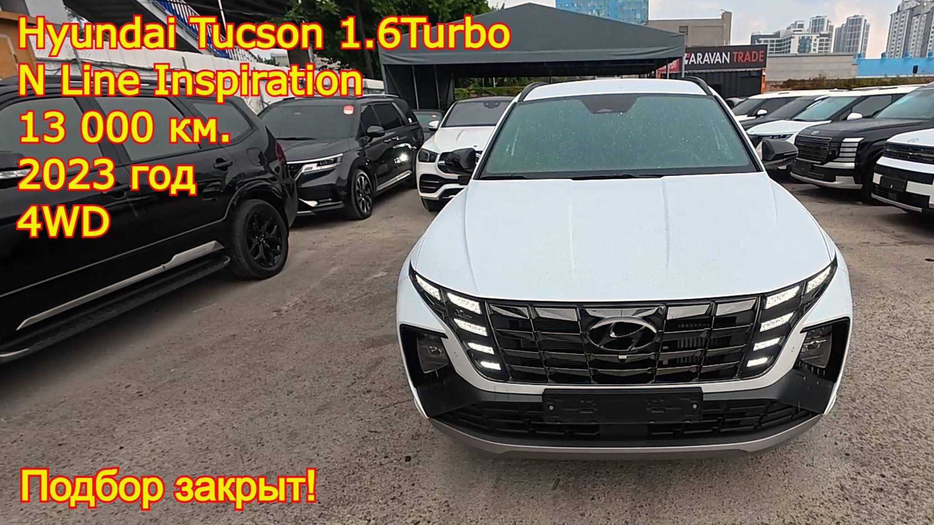 Hyundai Tucson N Line 2023 — стиль, динамика и полный привод 🚗🔥 смотреть онлайн