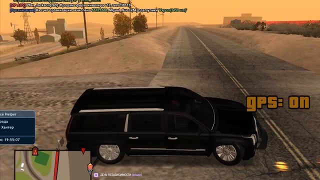 Grand Theft Auto San Andreas 2025.10.03 - 19.53.46.31 смотреть онлайн