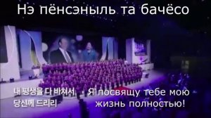 Обещание Матери (ред)