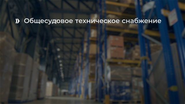 Корабельное дело смотреть онлайн