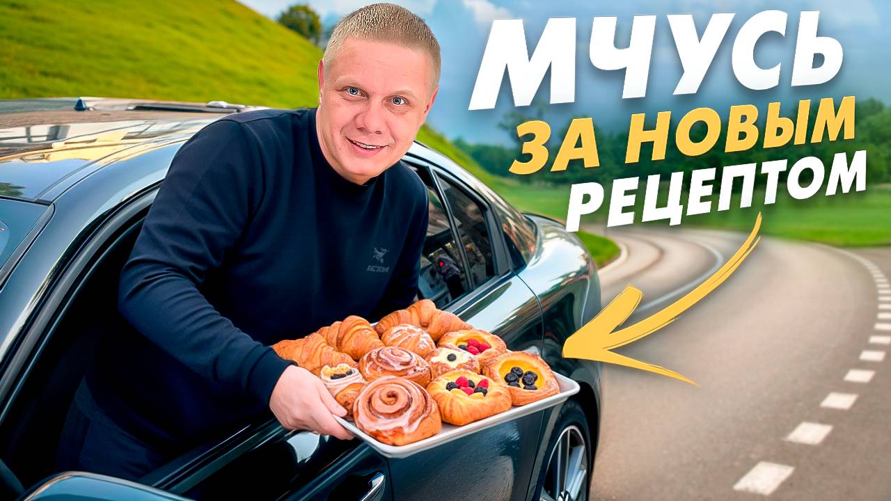 МЕГА КРУТОЙ РЕЦЕПТ!!! Сделал приору!