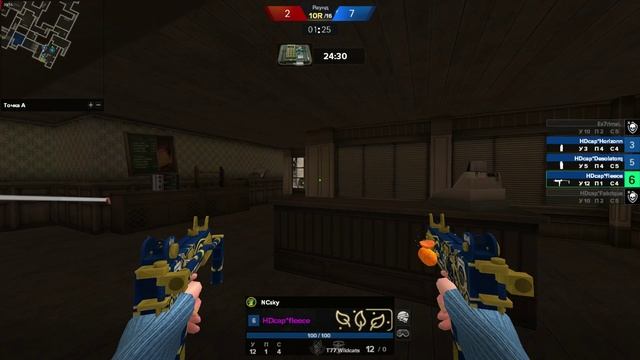 PointBlank_2025.10.03-21.10