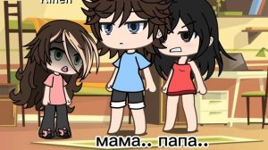 клип на песню:"мама папа"