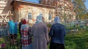 панихида