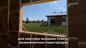 наши панели