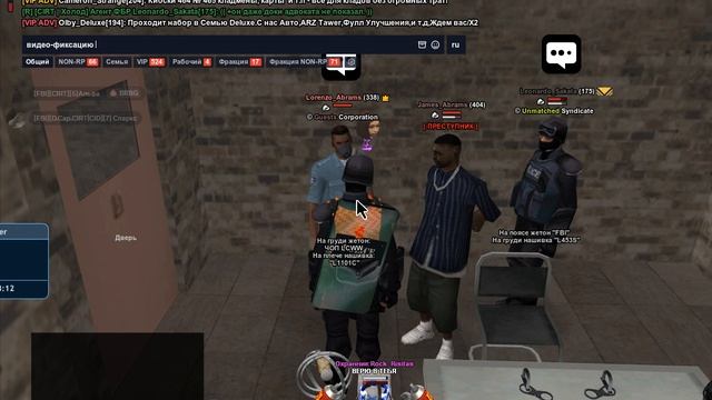 Grand Theft Auto San Andreas 2025.10.02 - 16.40.09.13 смотреть онлайн