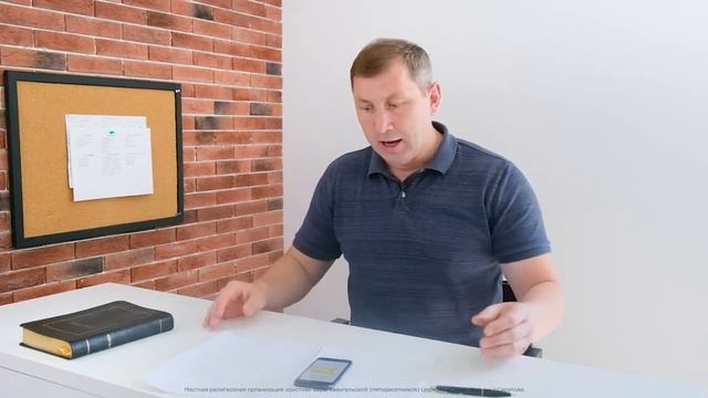 4. Уязвимость и саморазвитие _ 3 тема _ курс «Сексуальность по библейски» смотреть онлайн