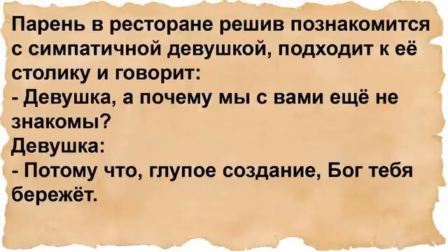 Эффектная женщина и мужичок с большим смотреть онлайн