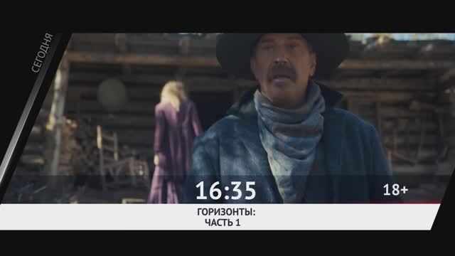 СМОТРИ СЕГОДНЯ НА КИНОМИКС смотреть онлайн