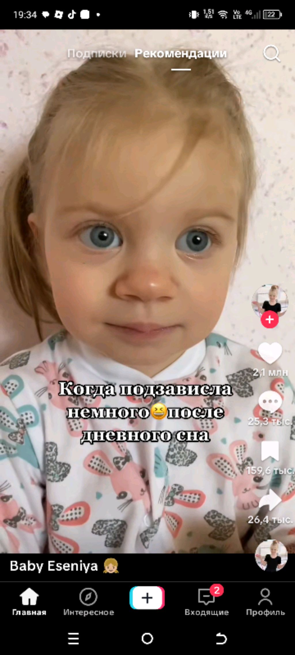 стримлю как я делаю песню смотреть онлайн