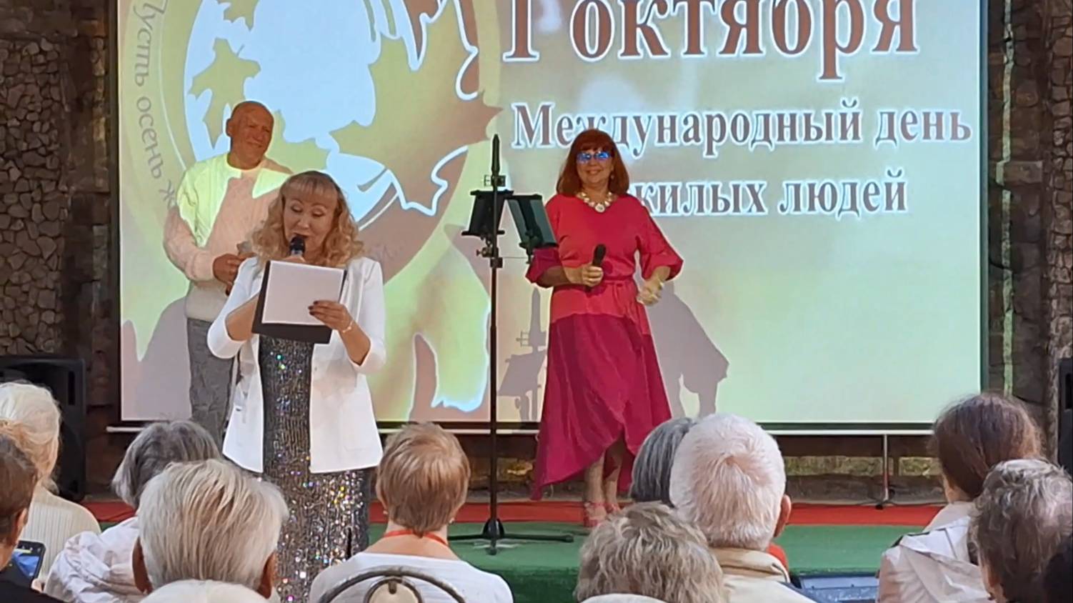 01.10.25 - Концерт к Дню Пожилого Человека - Дуэт СеНат смотреть онлайн