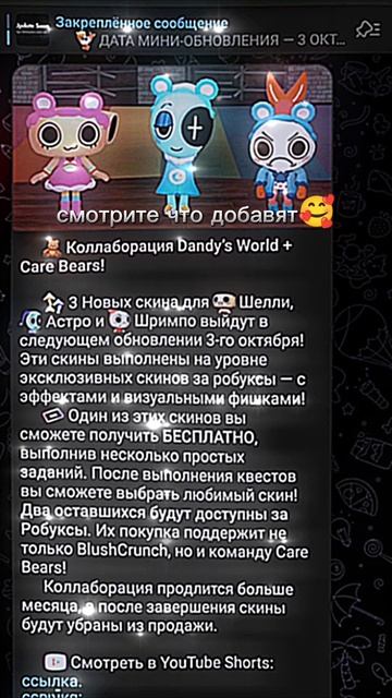 смотрите🥰 смотреть онлайн