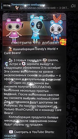 смотрите🥰