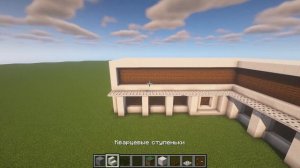 Minecraft | Как построить красивый  дом в майнкрафте? | Выпуск 10