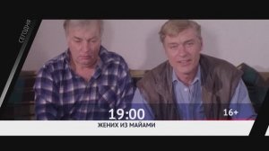 СЕГОДНЯ ВЕЧЕРОМ НА РОДНОЕ КИНО