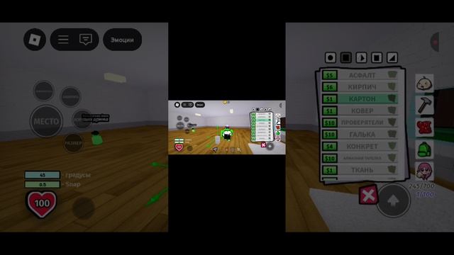 Игра в роблокс название ее детство