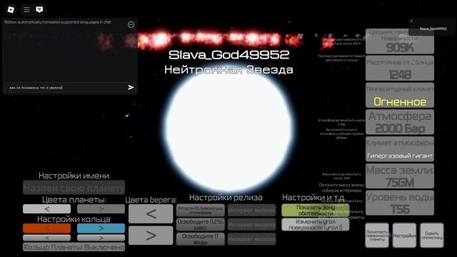 эволюция нейтронной или сверхновой смотреть онлайн