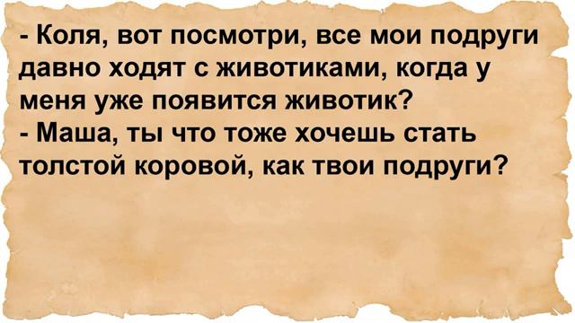 Что сделала жена, чтобы у мужа вста смотреть онлайн