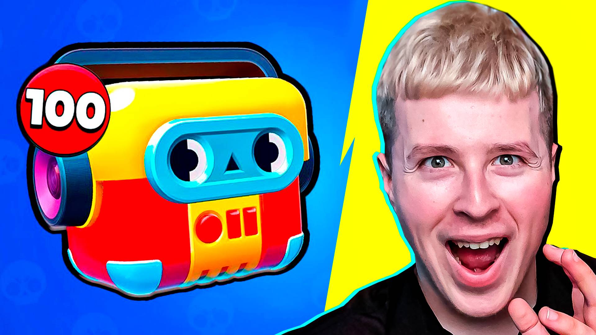 КАК ГРАМОТНО ВЕРНУТЬСЯ В БРАВЛ СТАРС 2025 ГОДУ? смотреть онлайн