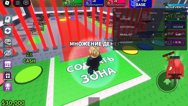 играю в Украдите брэнрот смотреть онлайн