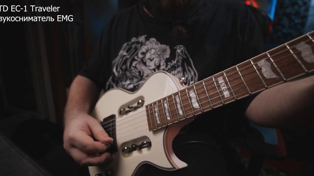 EMG 81 vs Fokin Berserk на EC-1 Traveler смотреть онлайн