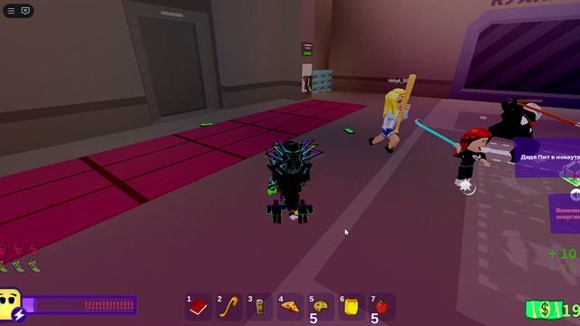 Брэйк ин2 1Ч.