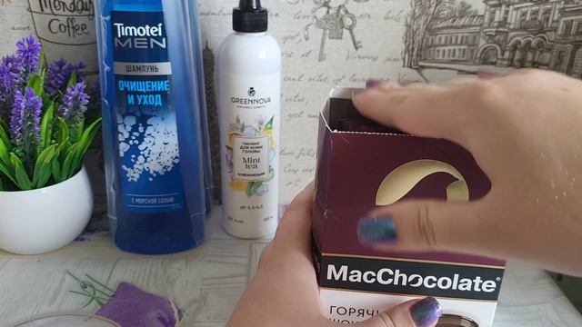 Покупки за вторую половину сентября // Часть 2 смотреть онлайн