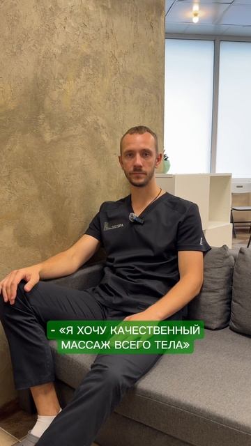 6 видов массажа для разных проблем!